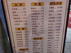 -阿灶卤煮老店·姜母鸭(五店市总店)