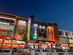 -鼓楼夜市