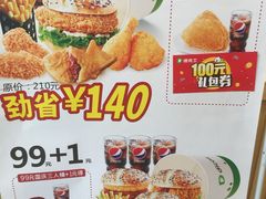 菜单-德克士(东大直街店)