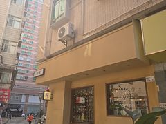 -E SPECIAL COFFEE 别样
