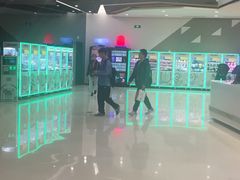 -北京英嘉国际影城(金源CINITY店)