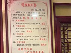 -金杨拉面王小吃面馆·牛三宝面·红烧牛肉粉