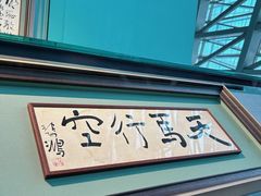 -深圳市当代艺术与城市规划馆