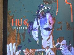 -ME怪兽·密室(江汉路店)