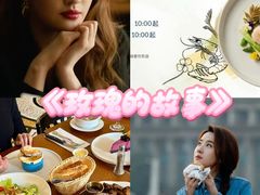 -Entrecôte 法国牛扒馆(保利·时光里店)