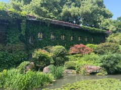 -中国茶叶博物馆(双峰馆区)