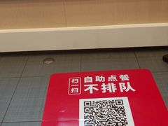 -永和大王(杨高中路店)