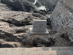 -黑石礁公园