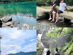 -石台牯牛降景区
