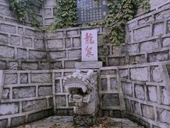 -吉林拉法山