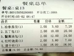 android_upload_pic-冶春茶社(太和广场店)