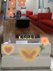 -伊美尔医疗美容医院