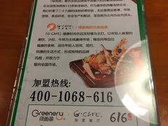 菜单-绿茵阁牛扒餐厅(客村店)