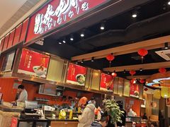 -秦九和(凯德广场店)