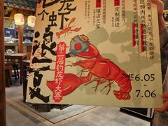 -南京大牌档(之心城店)