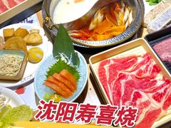 -慶の寿喜烧·和牛自助餐厅(浑南店)