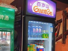 -富正毅三下锅连锁(三店)