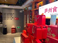 -不倒翁·安徽名菜楼(步行街店)