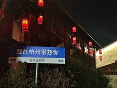 -小河直街历史文化街区
