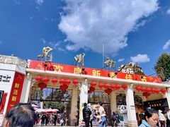 -昆明动物园
