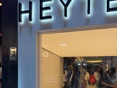 -喜茶(上海正大广场店)