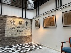 -THE PRESS(申报馆店)