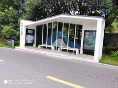 -宝岩生态观光园