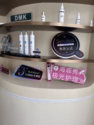点击看大图 -明氧肌肤氧颜所·海菲秀·LDM·INDIBA体验中心