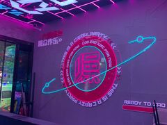 -燥次·烧烤酒场(万象城店)