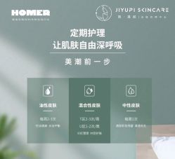 -MLP美丽派·问题肌疗愈中心