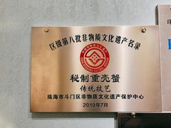 -益利大酒楼(井岸店)