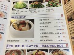 菜单-嘉旺港式茶餐厅(延长中路店)