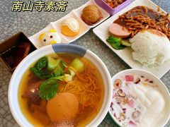 -南山素面馆(三亚南山文化旅游区店)