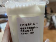 -Seesaw Coffee(上海虹桥天地店)