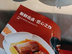 -大鸭梨烤鸭(望京店)