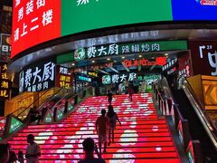 -费大厨辣椒炒肉(黄兴中心广场店)