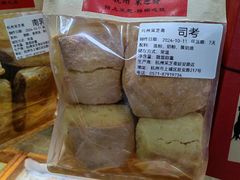 -采芝斋(延安路店)