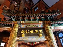门面-梅龙镇酒家(南京西路总店)