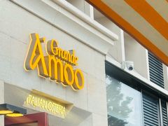 -Grande A'moo(上海万象城店)