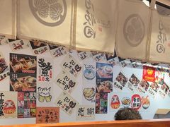 -天妇罗内顺田(罗湖店)
