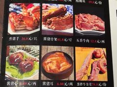 -老都一处饺子馆(道里店)