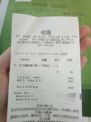 -悦诗风吟innisfree