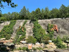 -八奇洞景区