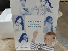 -Dr.Z dental仁康种植矫正中心