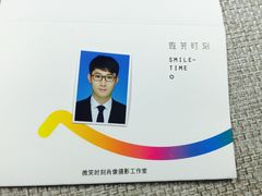 -微笑时刻照相馆·企业合影·商务外拍(北京五道口店)