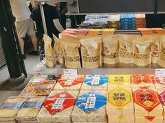 -乾芝斋·苏式糕点·碧螺春茶酥(平江路店)