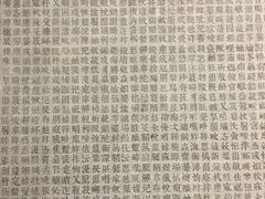 -上海观复博物馆