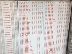 菜单-百花传统甜品店(原址店)