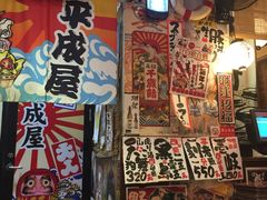 -平成屋· Late Night 食堂(四川北路店)