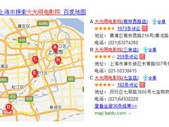 -大光明电影院(南京西路店)
